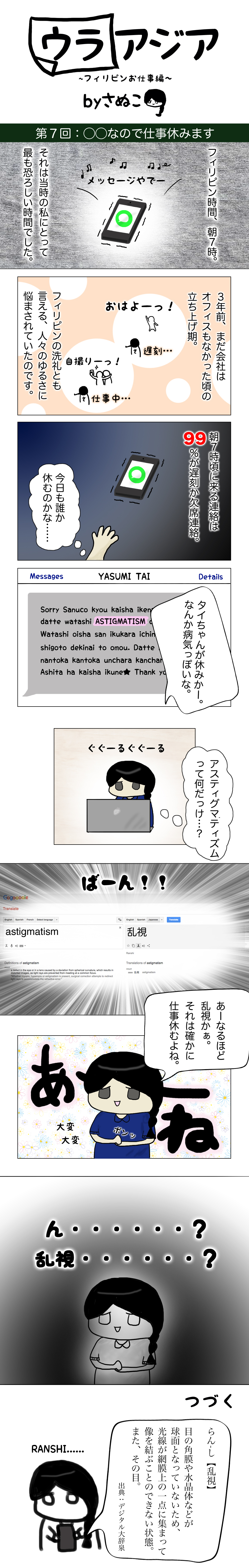 manga7