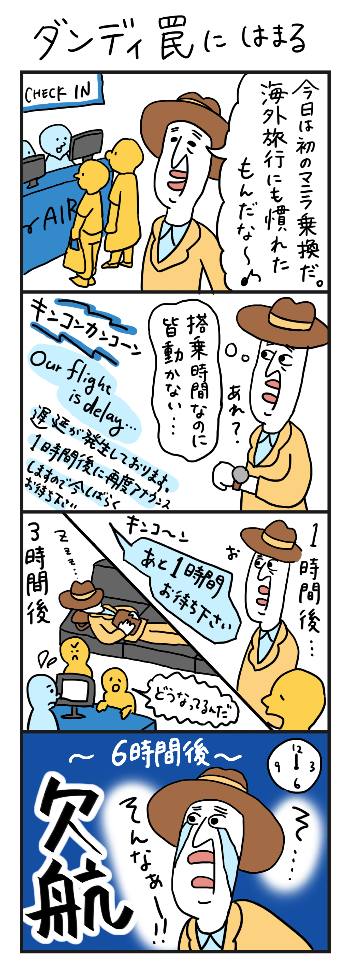 dd_79