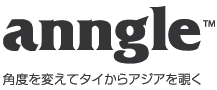 annglelogo2014