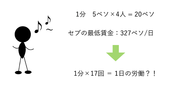 yuko3_5