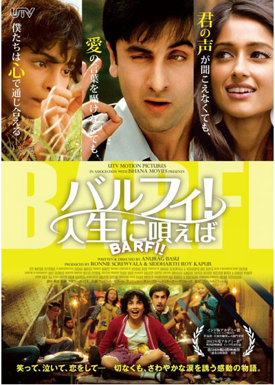 madhu14_barfi