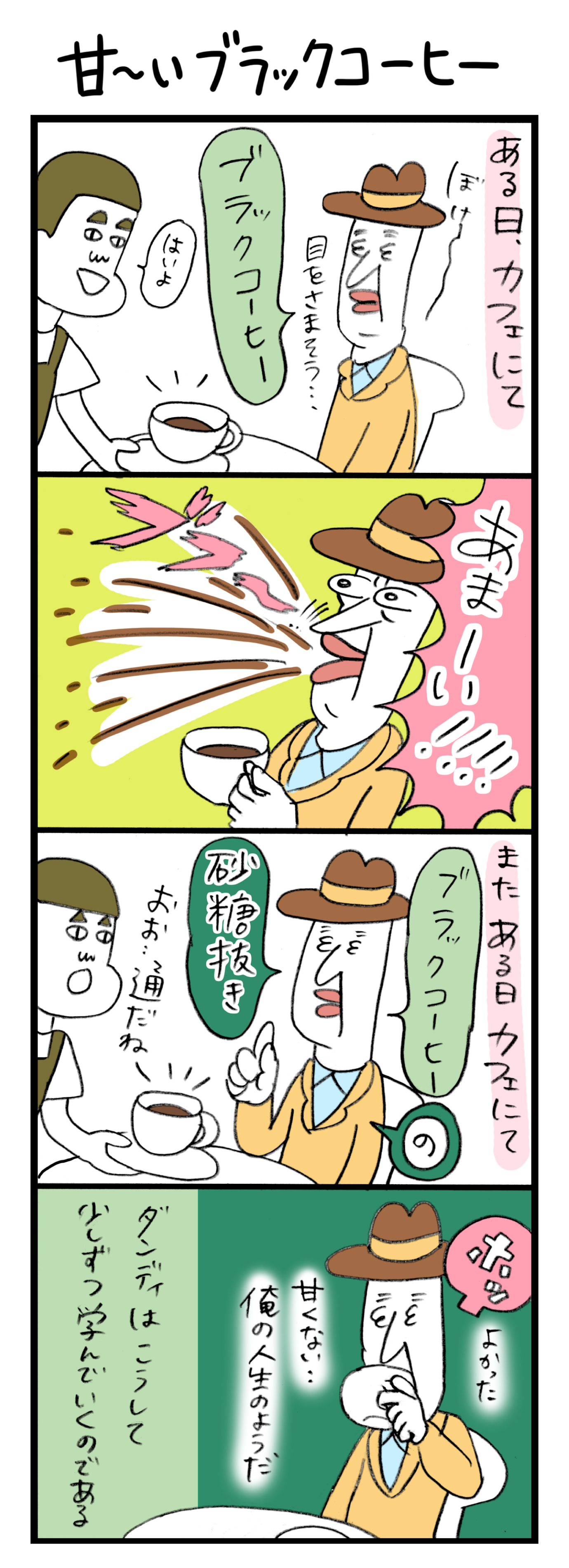 dd_45