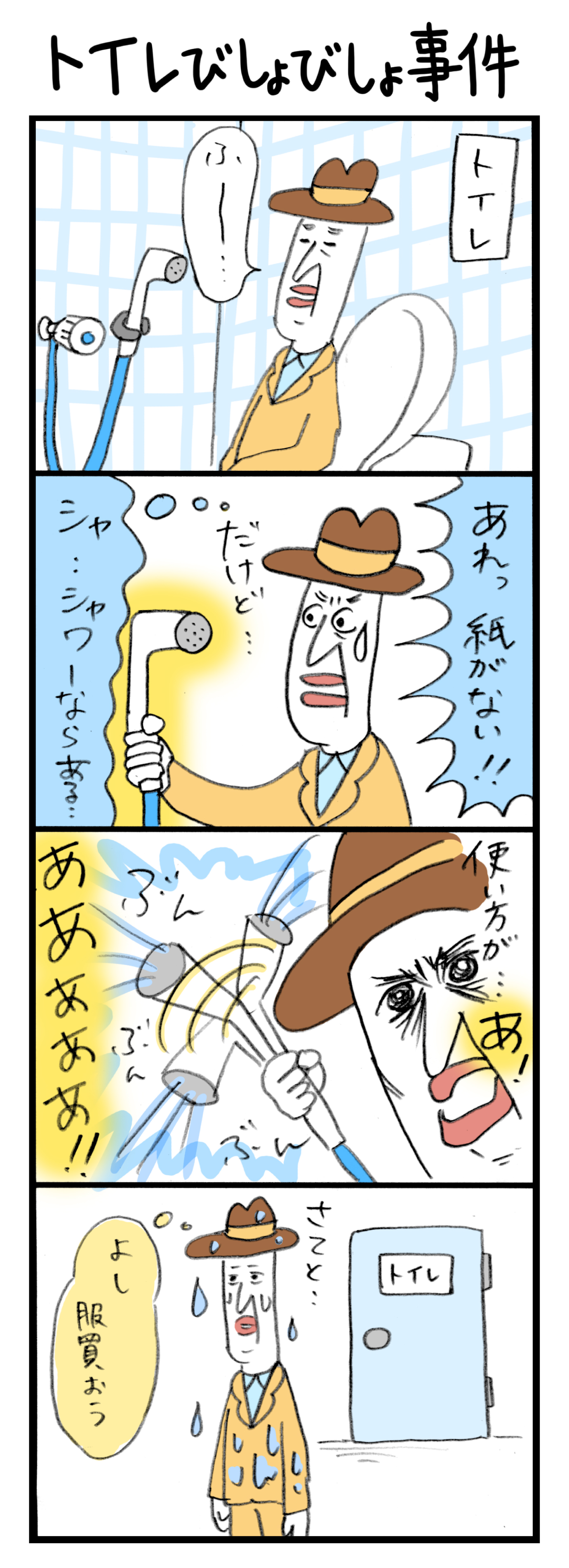 dd_42
