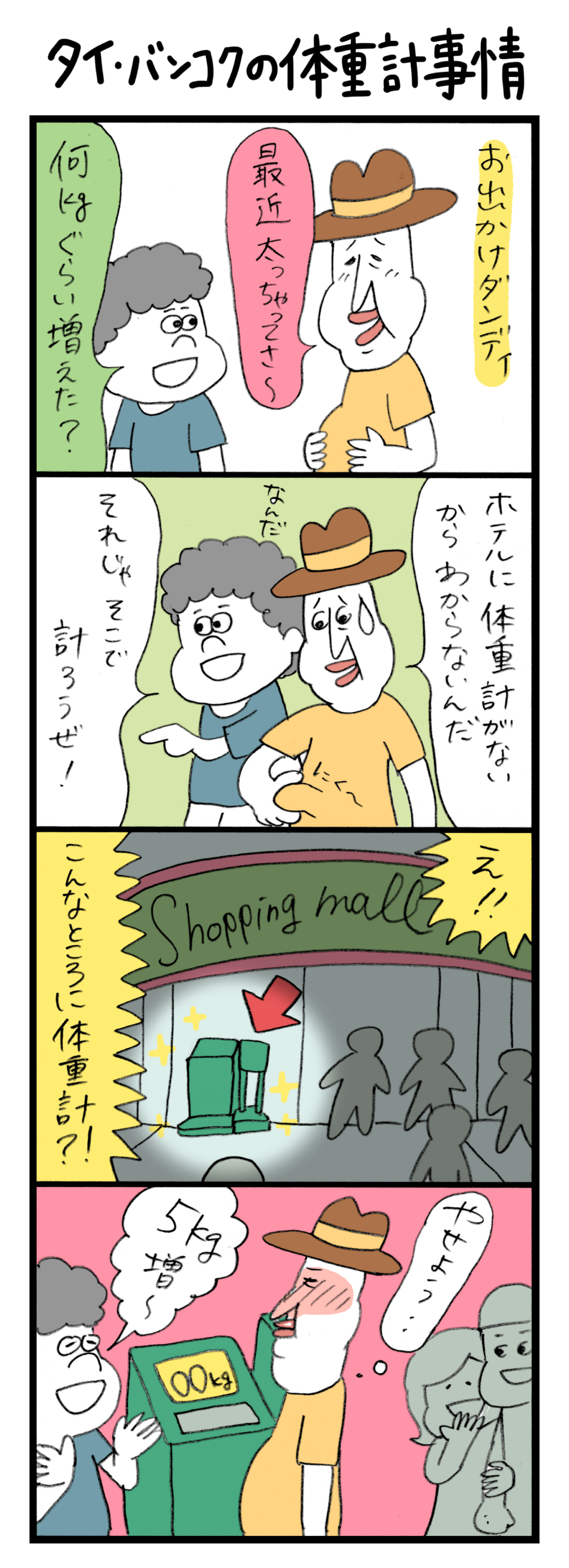 dd_36_02