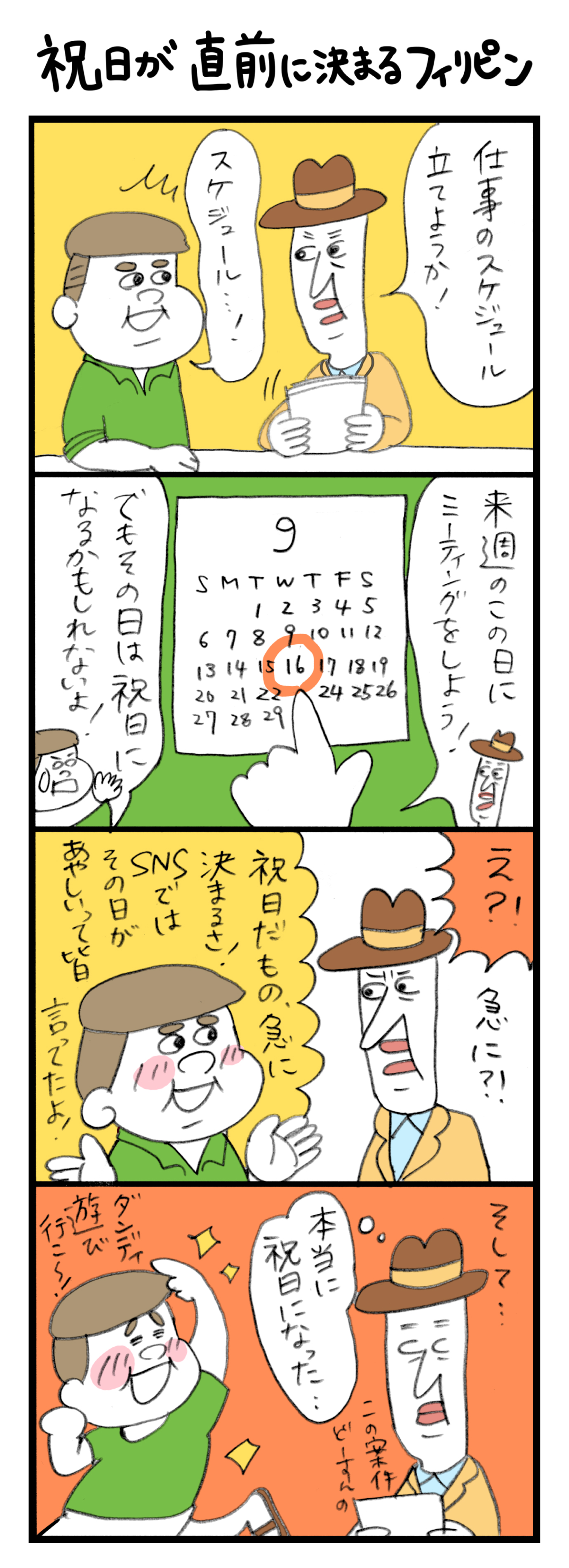 dd_38 (2)