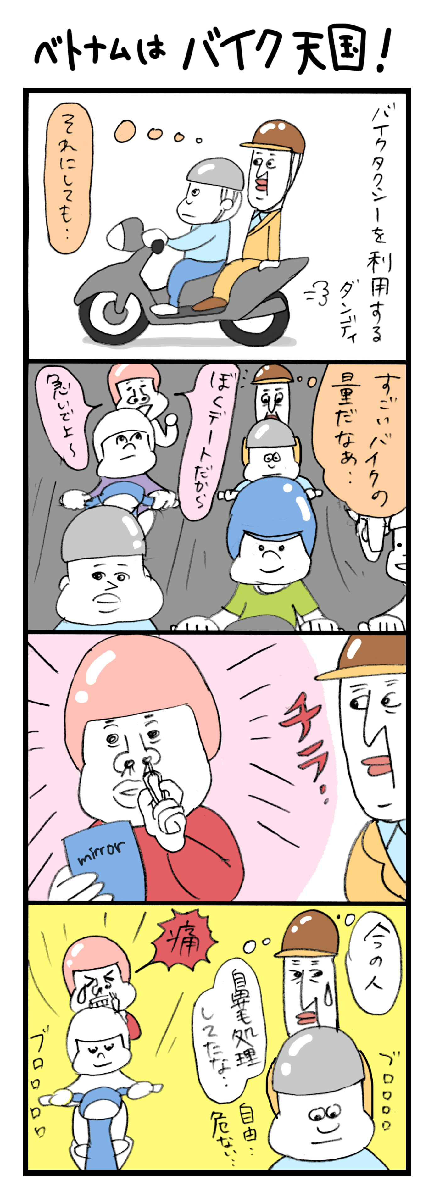dd_33