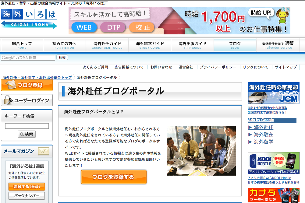 スクリーンショット 2015-08-16 16.31.36