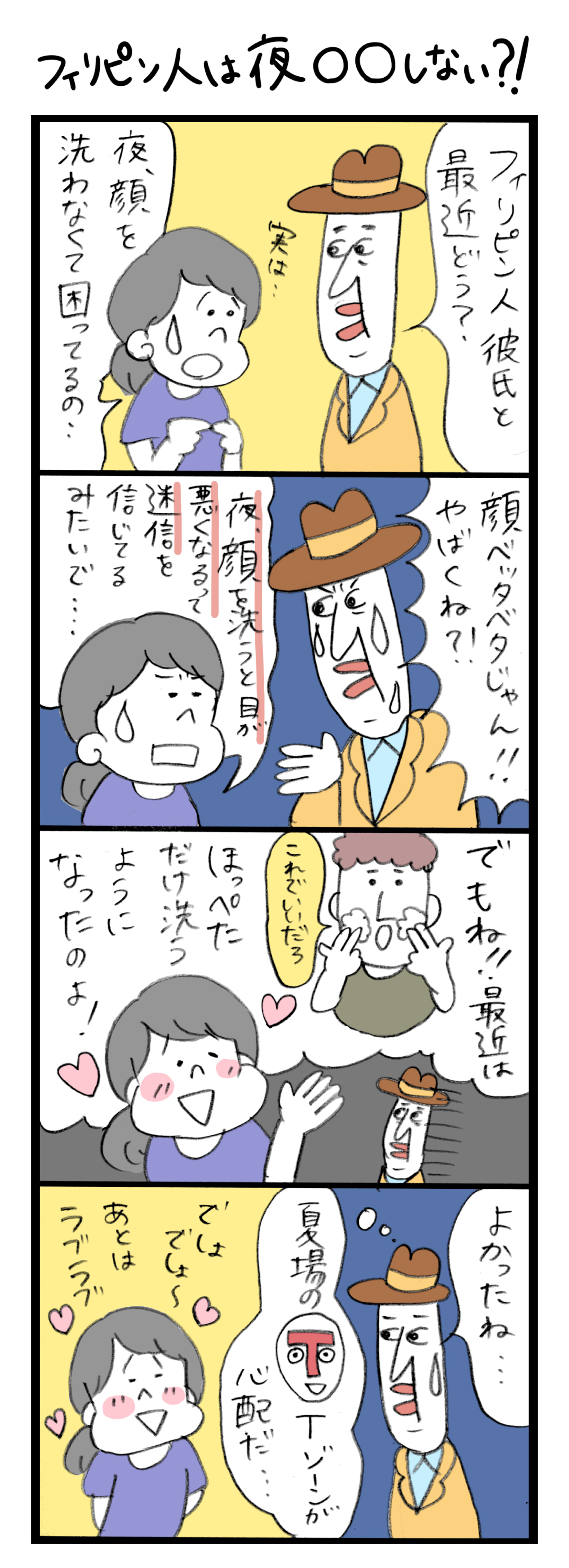 dd_37_03