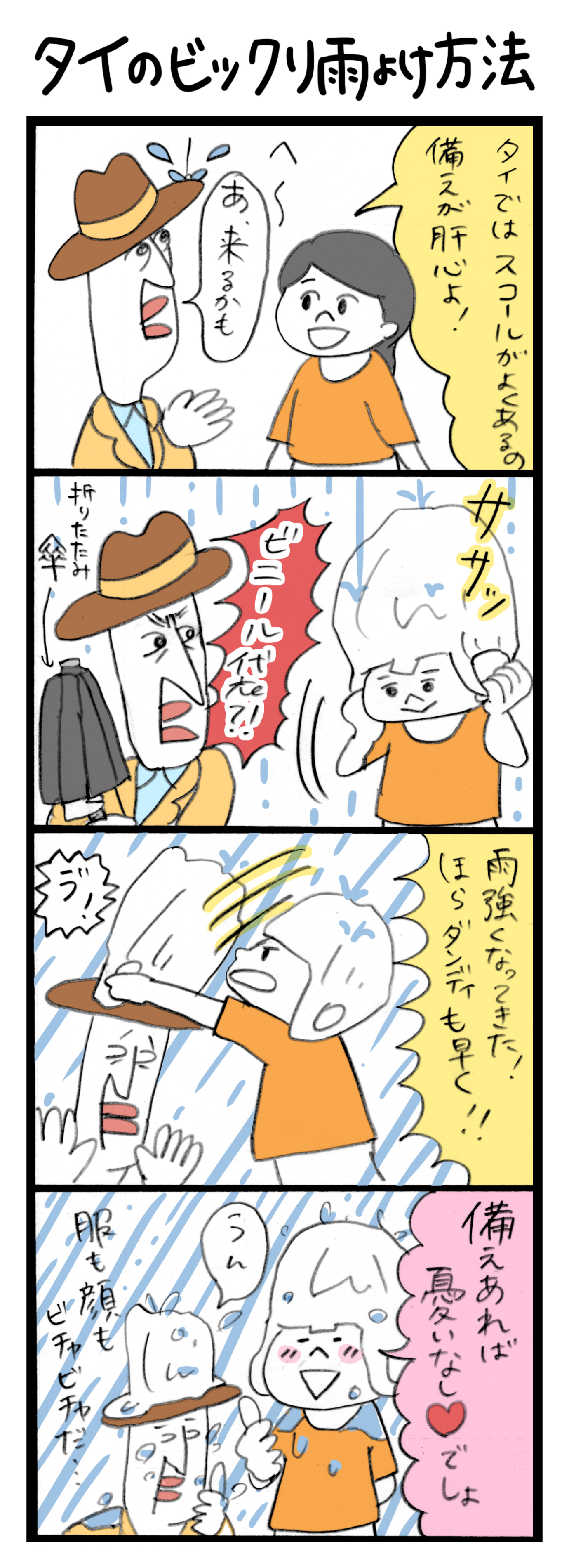 dd_28