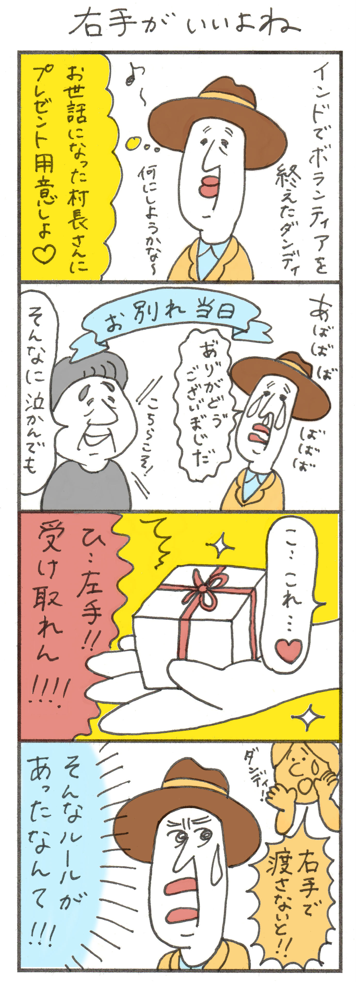 dd_78