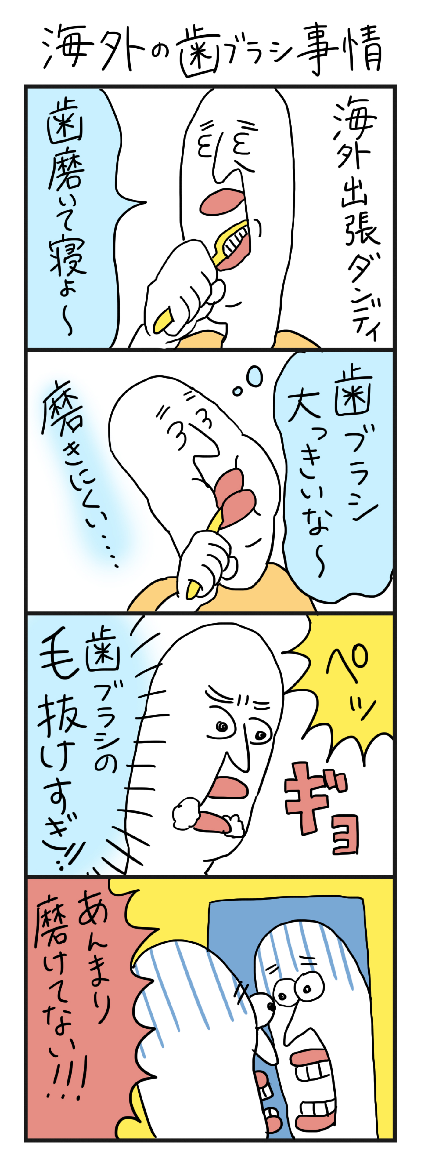 dd_77