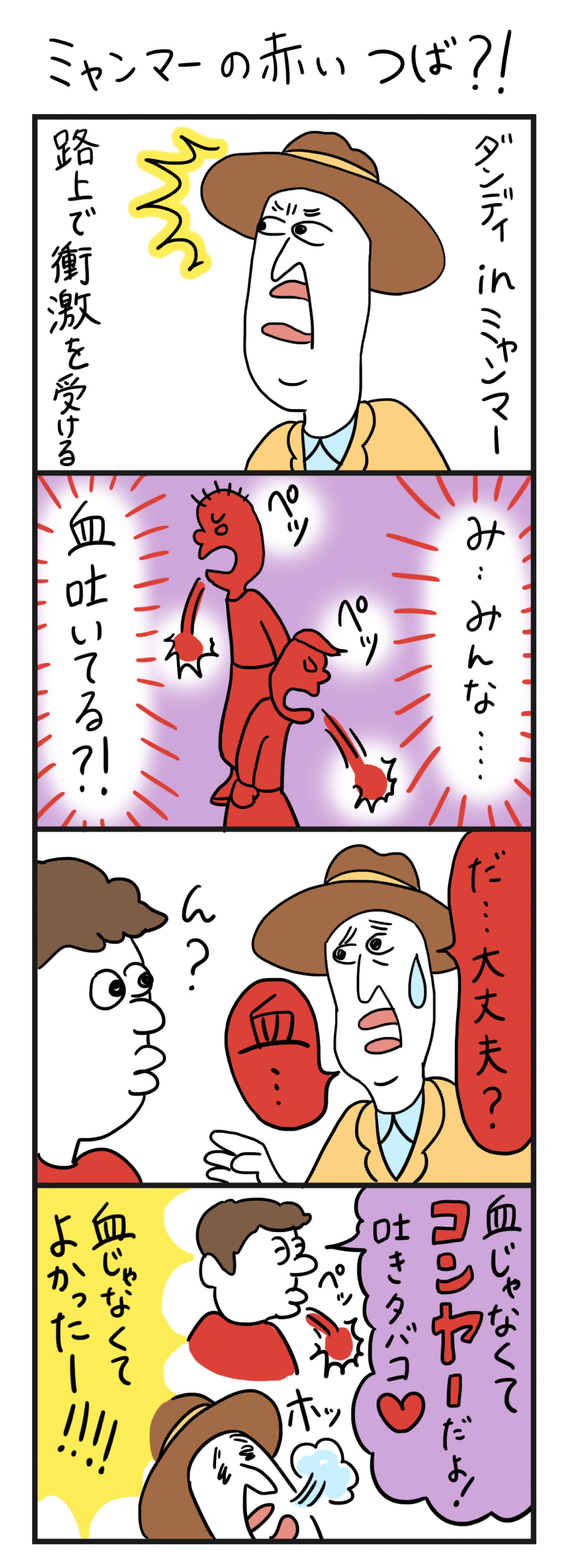 dd_76 (1)