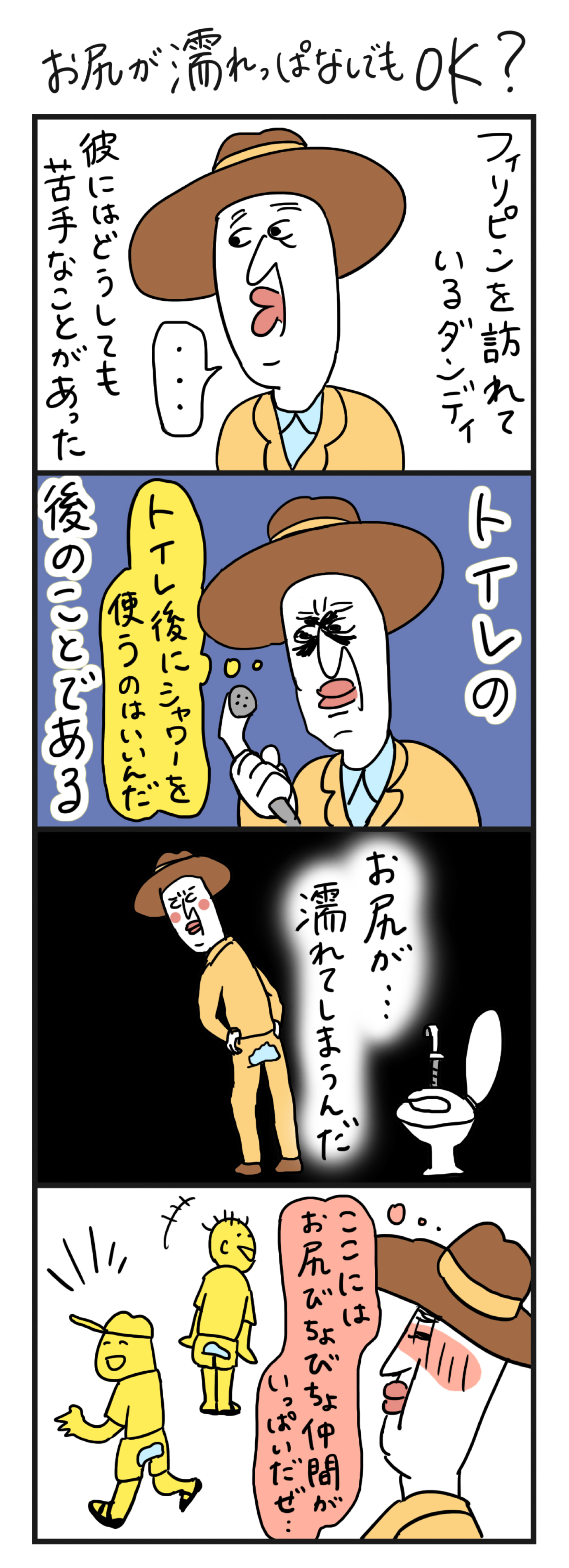 dd_75