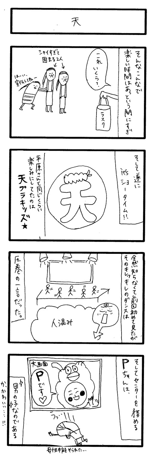 無題 (6)