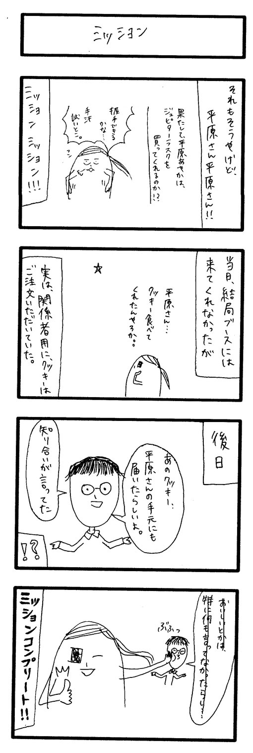 無題 (7)