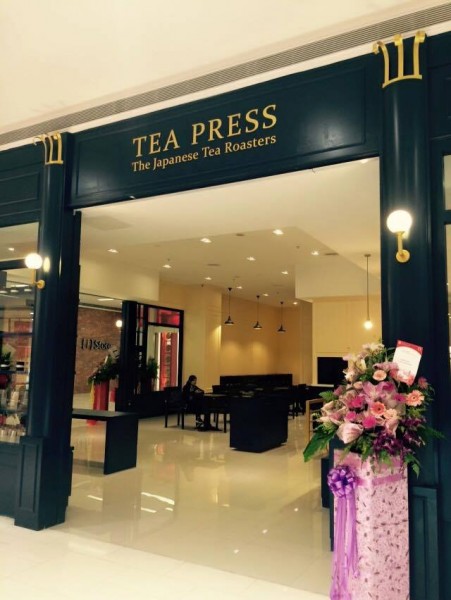 tea5