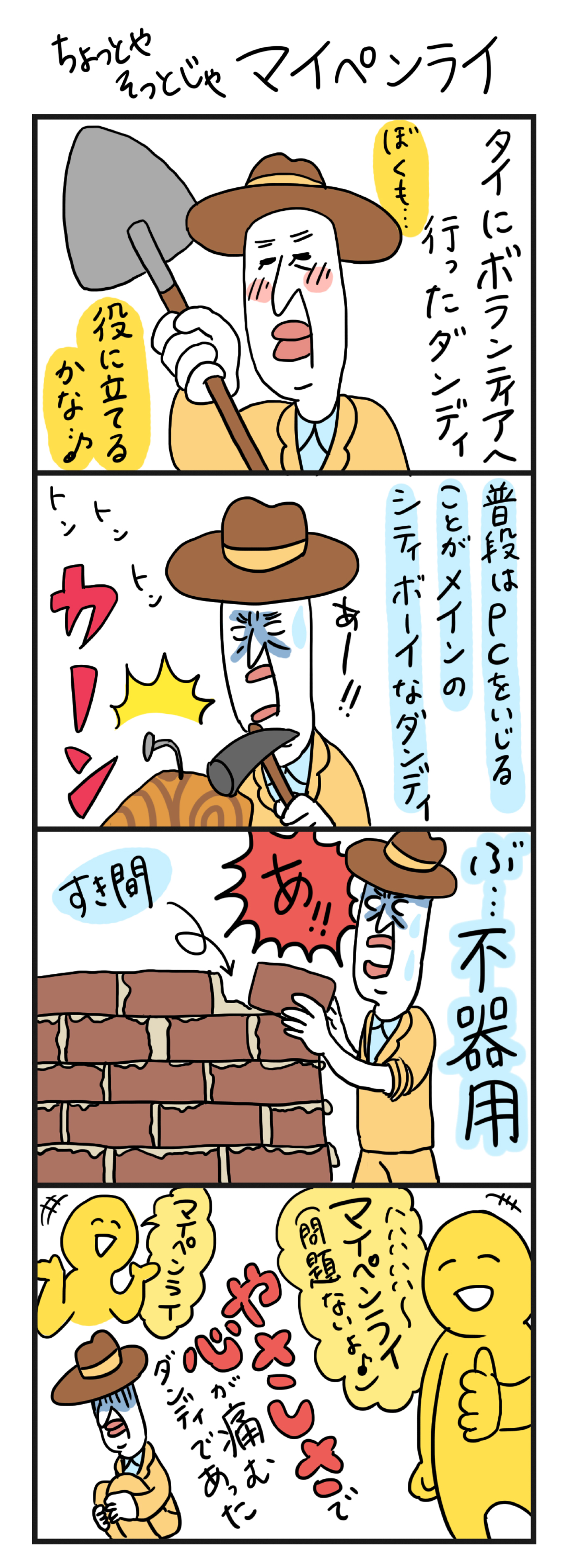 dd_74