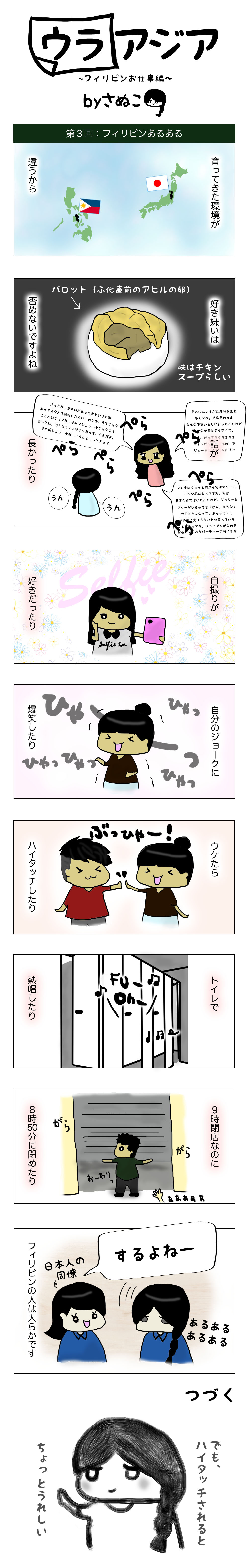 manga3