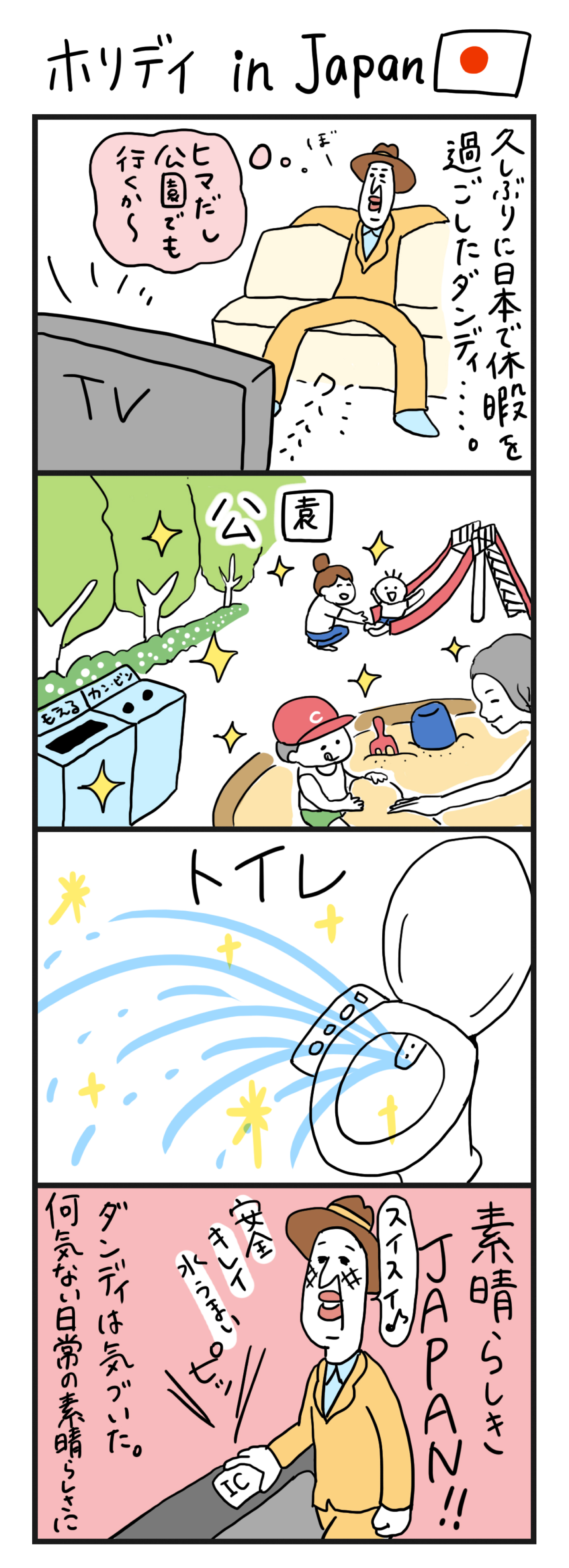 dd_71