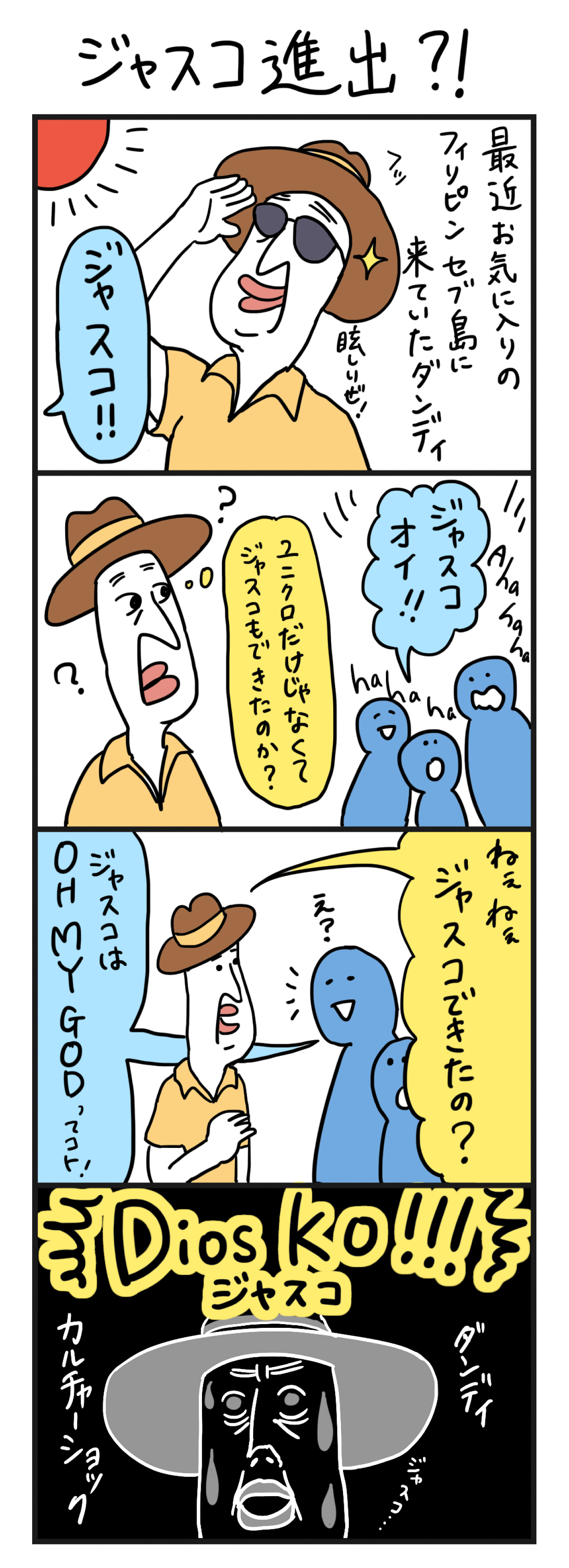 dd_70