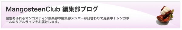 ブログバナー