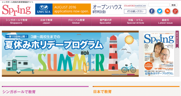 Screen Shot 2016-06-16 at 21.41.42