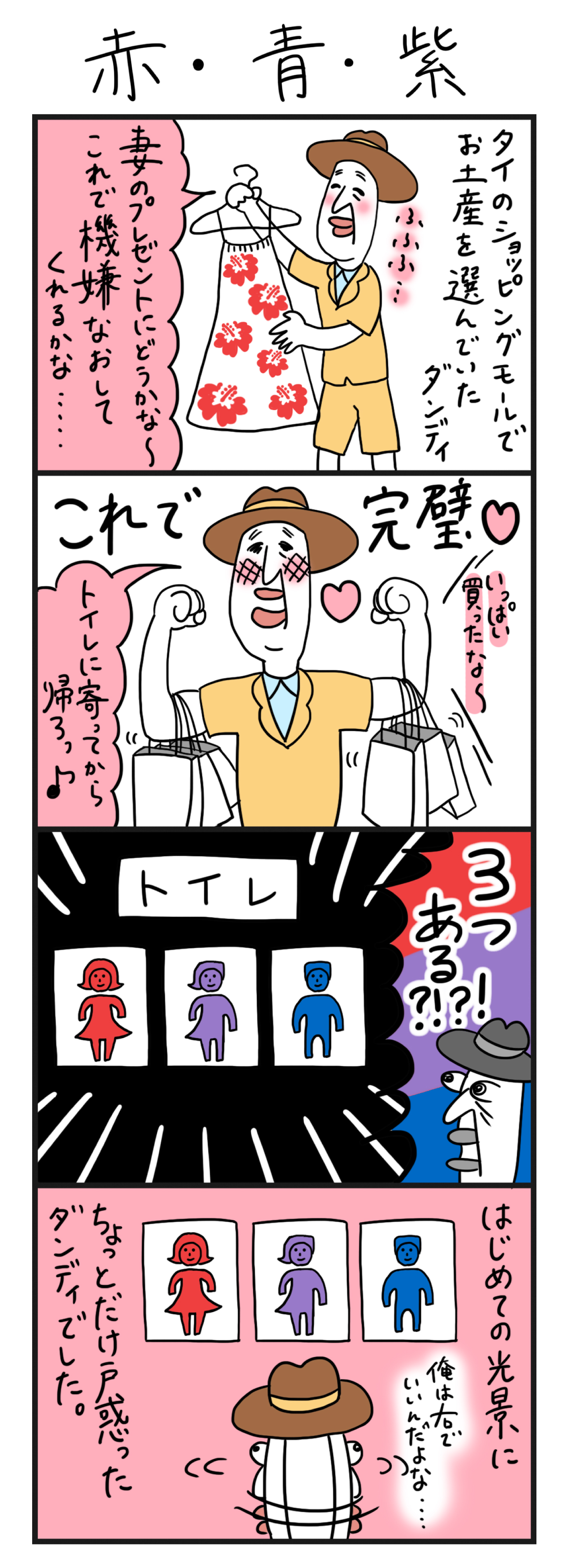 dd_73