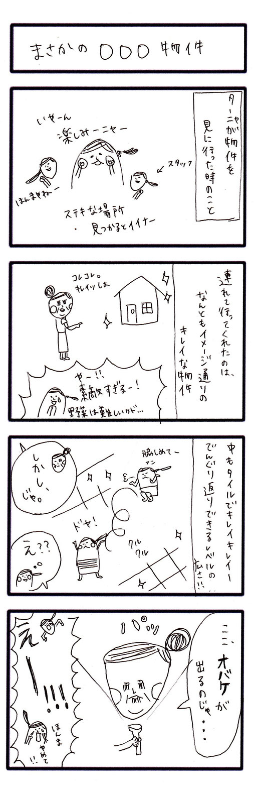 ２
