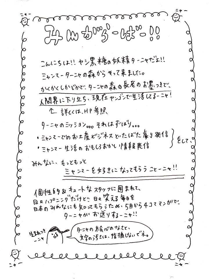11198959_10204691093257094_684962834_n
