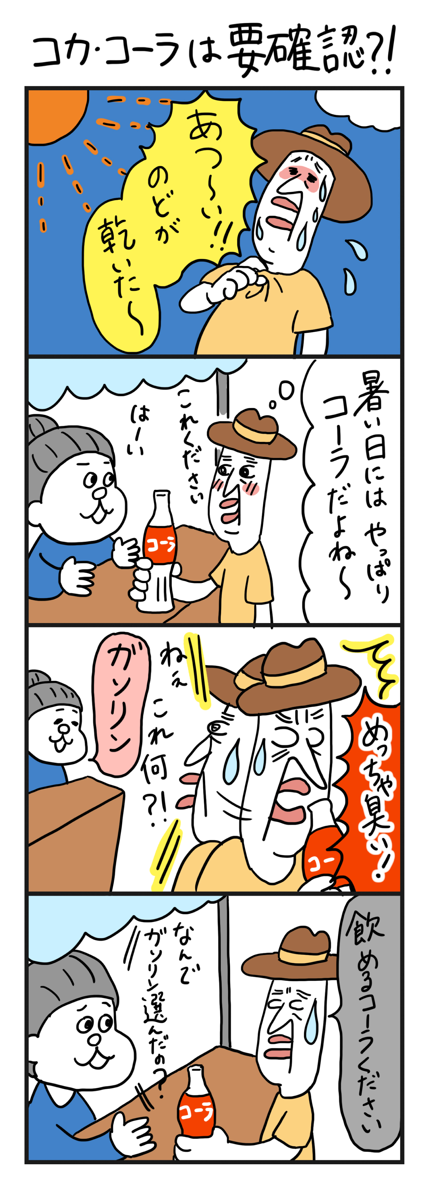 dd_59