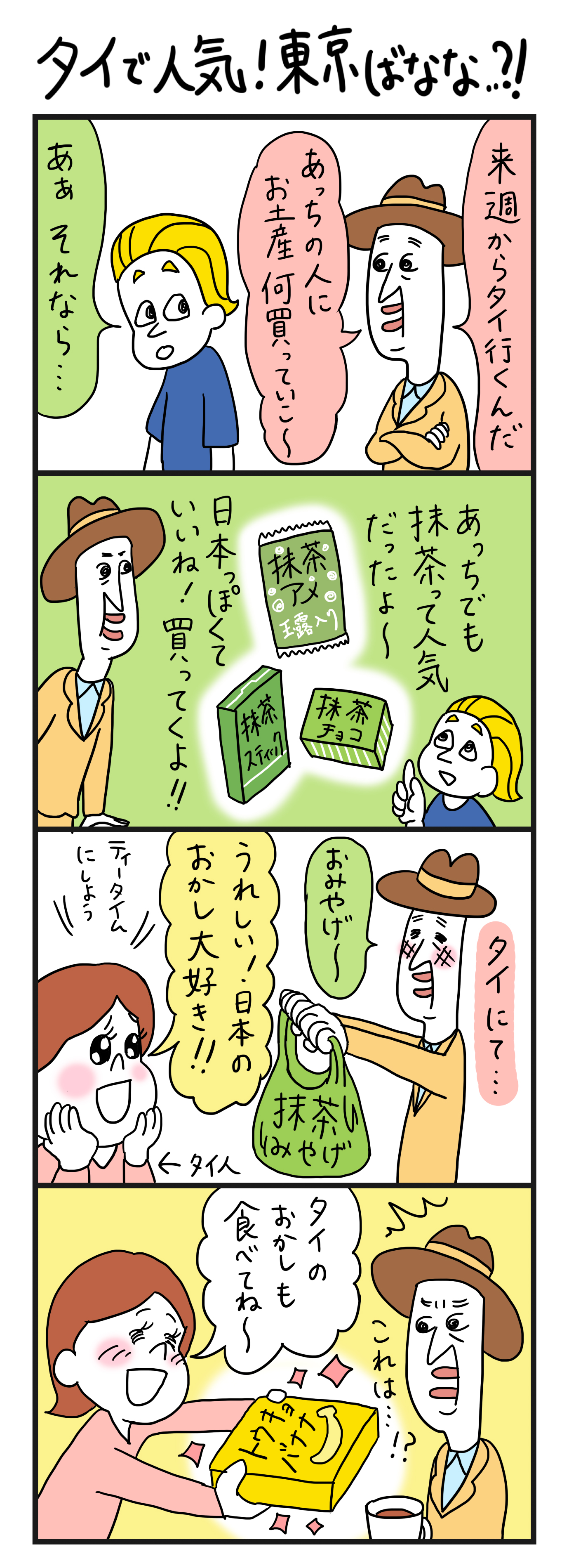 dd_56