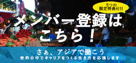 ジェットエントリー＆fb告知用バナー修正１&fb広告用