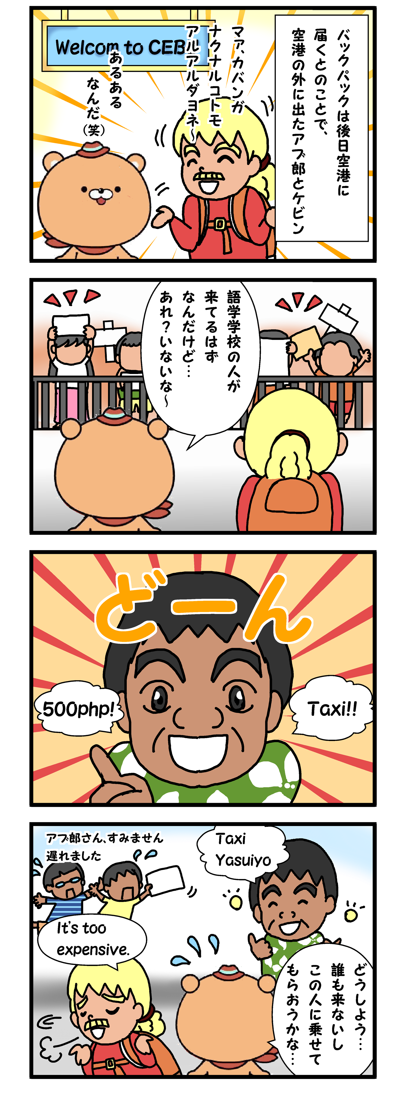 ポジくま39_01
