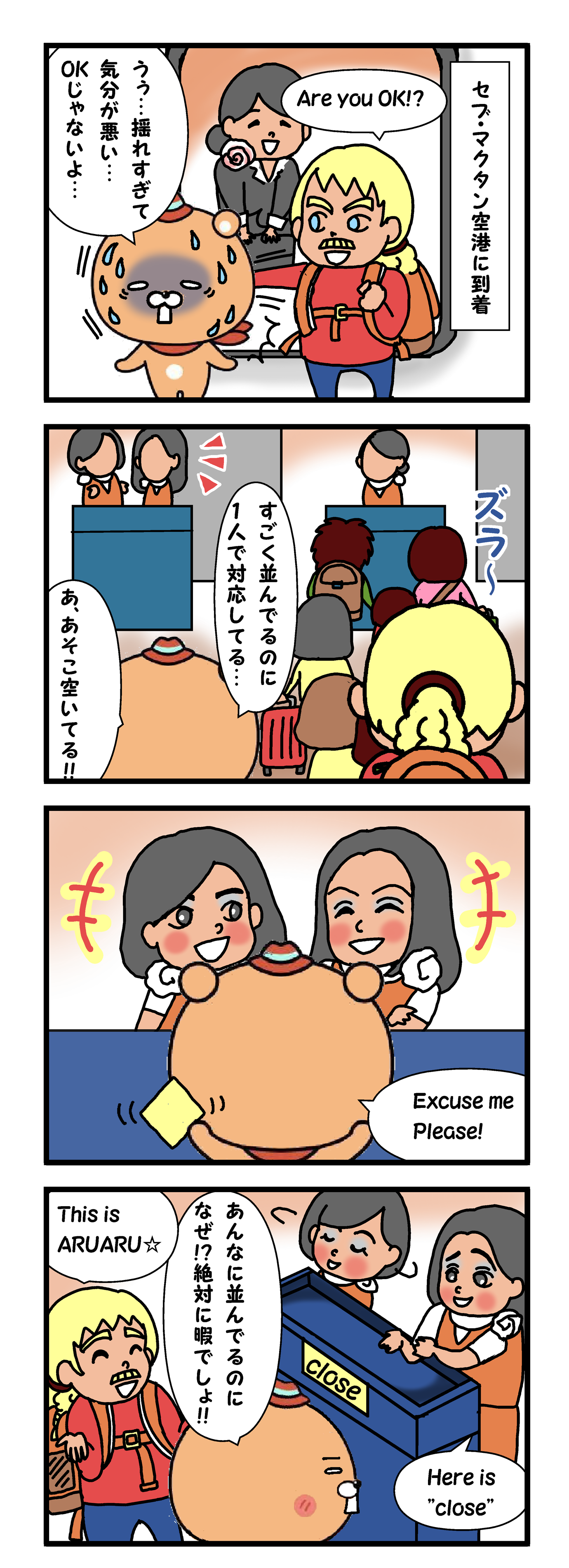 ポジくま37_02