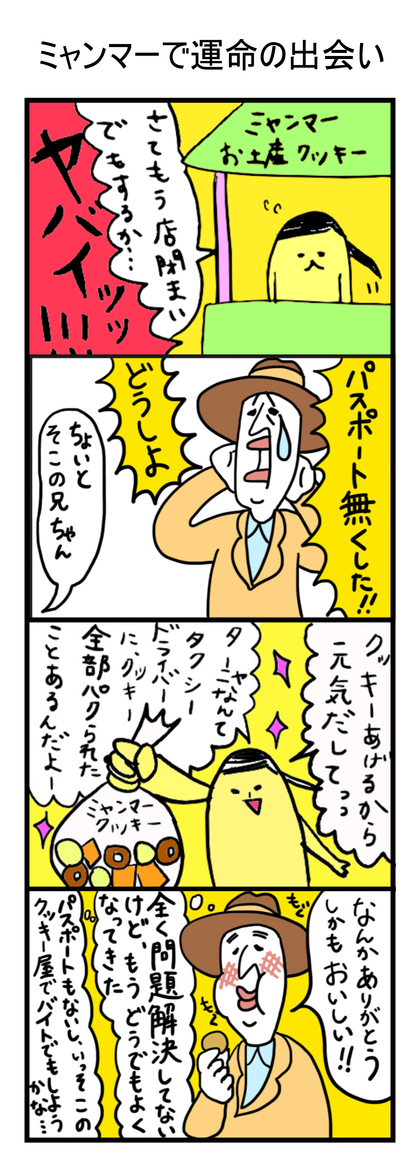 データ1-1