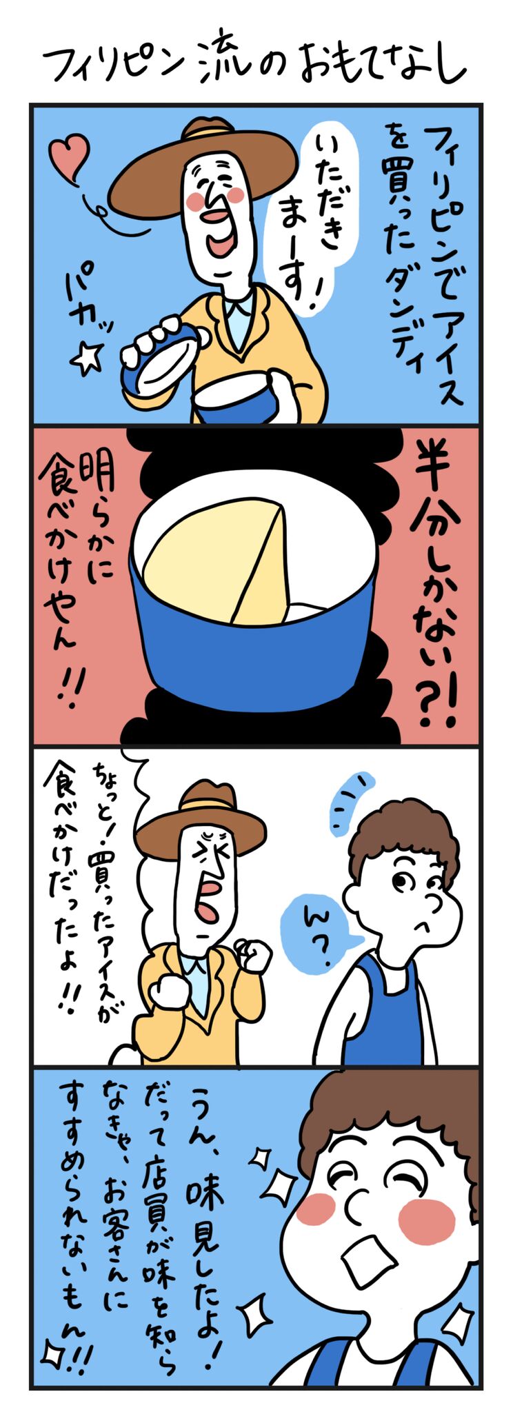 17233292050_f4cd5d7988_z