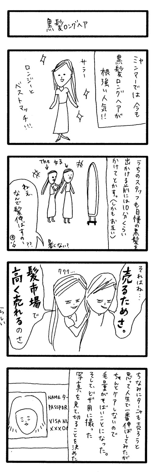 image (3)