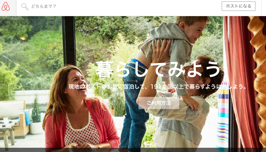 スクリーンショット 2016-09-08 17.52.53